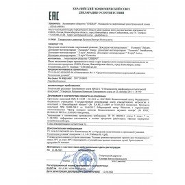 Дезодорант-антиперспирант женский 145мл S’COSMETIC "Delicate", ш/к 32193, 5-05.01.024.15
