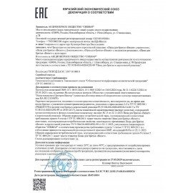 Пена для бритья c D-пантенолом 225мл ВИЗИТ, классическая, ш/к 31837, 5-05.01.008.05