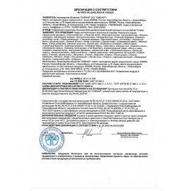 Освежитель воздуха аэрозольный 300мл PALITRA "Горный", ш/к 34999, 5-02.04.484.06