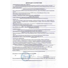 Освежитель воздуха аэрозольный 300мл LIS "Кофе", ш/к 25754, 5-02.05.243.06