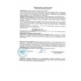 Освежитель воздуха аэрозольный 285мл МЕЛОДИЯ АРОМАТОВ "Яблоко", ш/к 21756, 5-02.04.436.06