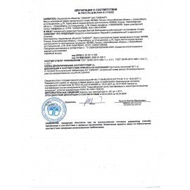 Средство инсектицидное от насекомых ДИХЛОФОС универсальный 200мл ВАРАН ЭКОНОМ, ш/к 07, 5-03.04.241.12