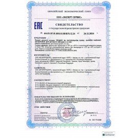 Фундуковое молоко для кофе ZINUS Barista, 1 л