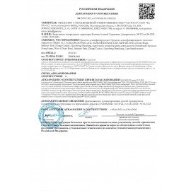 Средство дезинфицирующее Таблетки хлорные 300 шт., 1 кг, банка, GRASS DESO CL, 125667