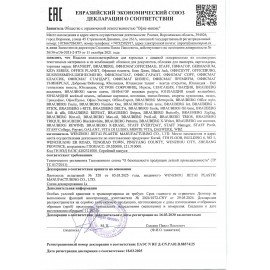 Обложка для паспорта "Passport map", экокожа soft touch, малиновая, STAFF, 238761