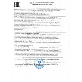 Фольга пищевая 29 см х 15 м, 7 мкм, универсальная, САЯНСКАЯ ФОЛЬГА в пленке, САЯНОЧКА С15П-290х54
