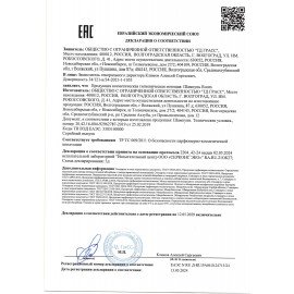 Шампунь одноразовый 10 мл, КОМПЛЕКТ 500 шт., GRASS ROOM, саше, флоупак, 125386