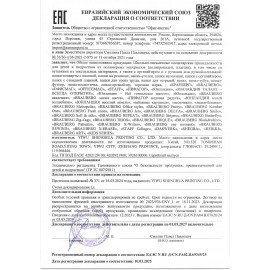 Папка для тетрадей ЮНЛАНДИЯ А4, 1 отделение, пластик, на молнии, "Gaming", 272142