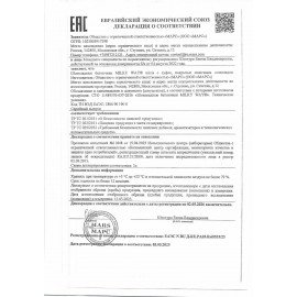 Батончики мини MILKY WAY "Minis" шоколадные 2,5 кг