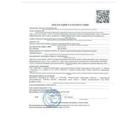 Смазка силиконовая 400 мл GRASS SILICONE, применение в офисе, быту, производстве, аэрозоль, 110206