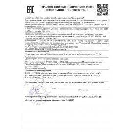 Кресло HAWASAN ''Overlord EX-770'', мультиблок, дерево, натуральная кожа, черное, 532934