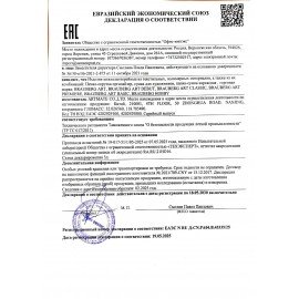 Пенал-скрутка органайзер для кистей и инструментов, 24 ячейки, зелёный, BRAUBERG ART DEBUT, 272996