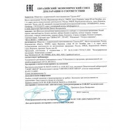 Тетрадь для нот А5, 24 л., обложка мелованный картон, на гребне, BRAUBERG, МИКС1, 405738
