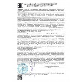 Чай АКБАР "Premium Quality" черный байховый цейлонский, 100 пакетиков по 2 г, 1050046