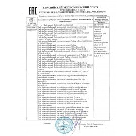 Чай АКБАР "Premium Quality" черный байховый цейлонский, 100 пакетиков по 2 г, 1050046