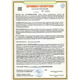 МФУ струйное EPSON L850 "3 в 1" А4, 37 стр./мин, 5760х1440, СНПЧ, C11CE31402