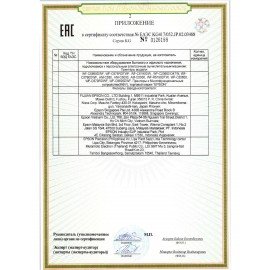 МФУ струйное EPSON L850 "3 в 1" А4, 37 стр./мин, 5760х1440, СНПЧ, C11CE31402