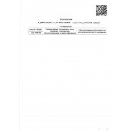 МФУ струйное EPSON L850 "3 в 1" А4, 37 стр./мин, 5760х1440, СНПЧ, C11CE31402