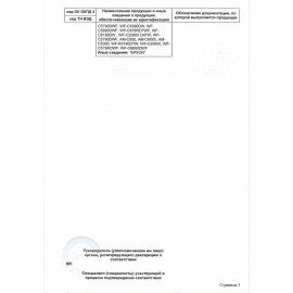 МФУ струйное EPSON L850 "3 в 1" А4, 37 стр./мин, 5760х1440, СНПЧ, C11CE31402