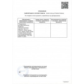 МФУ струйное EPSON L850 "3 в 1" А4, 37 стр./мин, 5760х1440, СНПЧ, C11CE31402