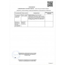 МФУ струйное EPSON L850 "3 в 1" А4, 37 стр./мин, 5760х1440, СНПЧ, C11CE31402