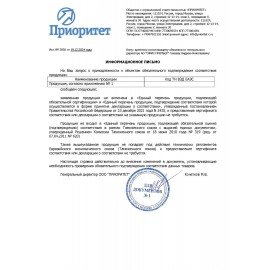 Лента для бейджей ERICH KRAUSE, 42 см, металлический клип, синяя, 63716