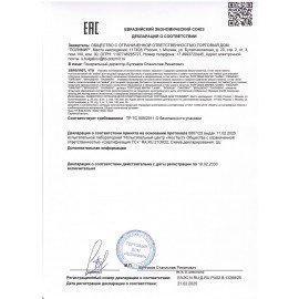 Пакет "майка" КОМПЛЕКТ 100 штук, 24+12х45, ПНД черный, 12 мкм, LAIMA, 700786