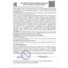 Папка для тетрадей ПИФАГОР А5, 1 отделение, пластик, на молнии, Boxing, 272196