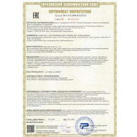 Сплит-система инверторная HISENSE AS-24UW4RFBDB00,внешний и внутренний блок, пл.пом., НС-1414390