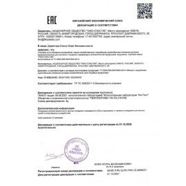 Пакет с вырубной ручкой ПВД, 43х31,5см, "Грэй Глосс Пион", 50мкм, ШК8375, н00212038