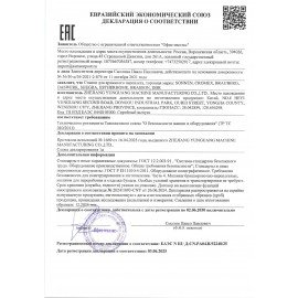 Станок для архивного переплета "ЛТС-2", ручная прошивка до 20 мм (150 листов), CROMEX, 532910