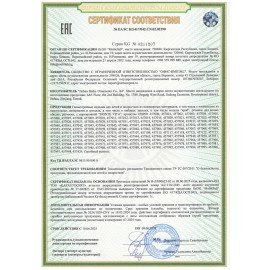 Расческа для волос массажная 20х8,5 см, с блестками прозрачный/розовый MONTE VITA, 457424