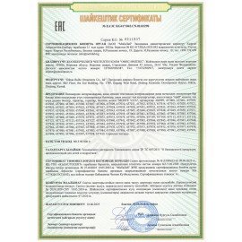 Расческа для волос массажная 20х8,5 см, с блестками прозрачный/розовый MONTE VITA, 457424