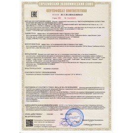 Слайм с фигурками, вкусняшки, 200 гр, НАБОР 4 шт, JOLLY JOT, 666669