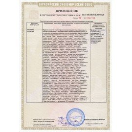 Слайм с фигурками, вкусняшки, 200 гр, НАБОР 4 шт, JOLLY JOT, 666669