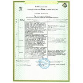 Перчатки нитриловые КЩС EXTRA STRONG химически устойчивые, белые, размер 8-8,5, M (средний), RABBITEX (РАББИТЕКС), 700915