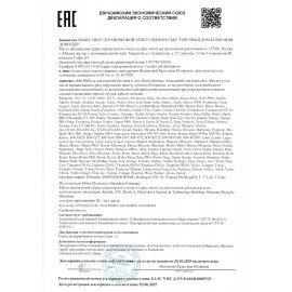 Кресло компьютерное DEFENDER Breeze, 2 подушки, ткань, черное, ш/к 25749, 64299