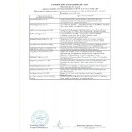 Кресло компьютерное DEFENDER Breeze, 2 подушки, ткань, черное, ш/к 25749, 64299