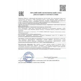 Мыло-крем гипоаллергенное 1л AURA FAMILY "Шелк и экстракт риса", дозатор, 14956