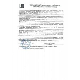 Мыло жидкое 450мл OLEA Eco Botanic "Ветивер и Бергамот", дой-пак, 12500