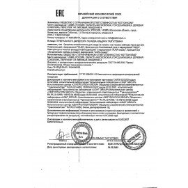 Крем для рук увлажняющий 30мл OLEA с маслом сои и витаминами F, PP, 9704