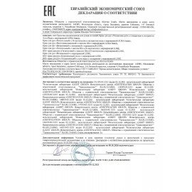 Крем для рук питательный 75мл AURA BEAUTY, 14365