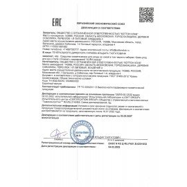 Крем для рук и тела 200мл AURA Total Care "Универсальный", 14972