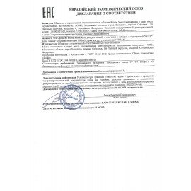 Крем для ног восстанавливающий 75мл OLEA URBAN, 14695