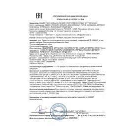 Крем для лица 2в1 лифтинг-эффект и эластичность 50мл Я САМАЯ "Омолаживающий", 12750