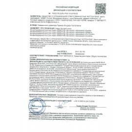 Гель для стирки 1л QUALITA "Sensitive 0+" гипоаллергенный, концентрат, дой-пак, 13804