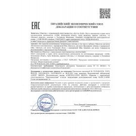 Шампунь для волос 400мл OLEA "Абсолютное восстановление" для слабых и поврежденных волос, 14373