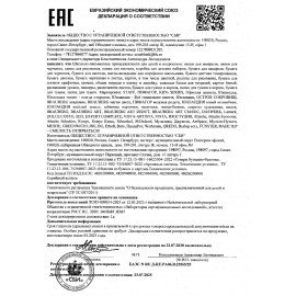 Папка для акварели БОЛЬШАЯ А2, 20л., 200 г/м2, 400х590мм, BRAUBERG АКАДЕМИЯ, "Танцы", 117744