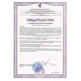 Шампунь детский 3+ для девочек 300мл СОЛНЦЕ И ЛУНА "Фруктовый микс", 14532