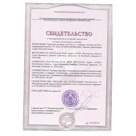 Средство для пола и стен 1л QUALITA, 13825